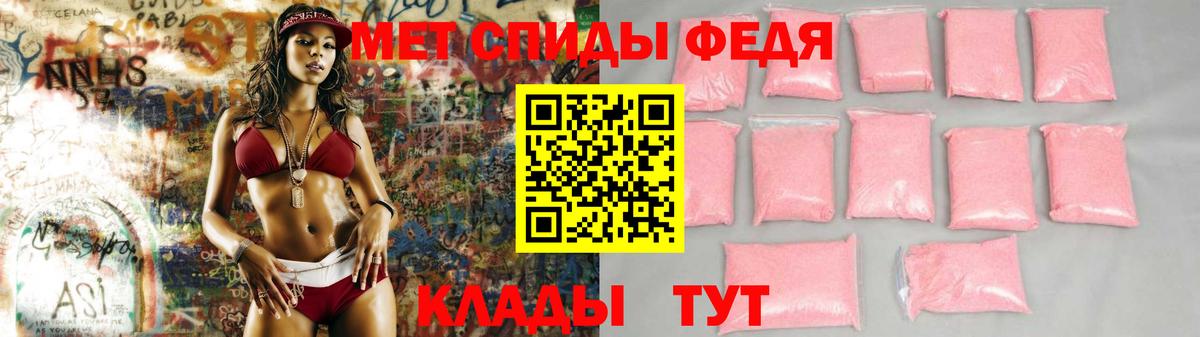 АМФЕТАМИН Premium  АМФ  Камышин  Вход с VPN 
