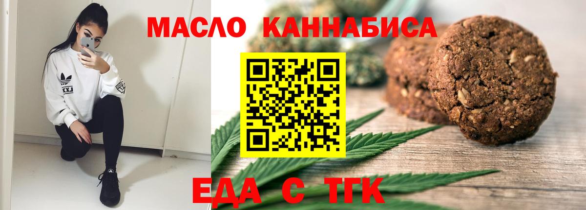 Камышин  Canna-Cookies марихуана  Вход с VPN 