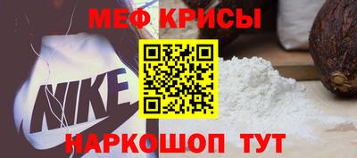 кристаллы Гуково