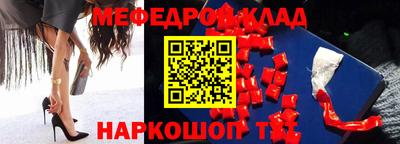 кристаллы Гуково