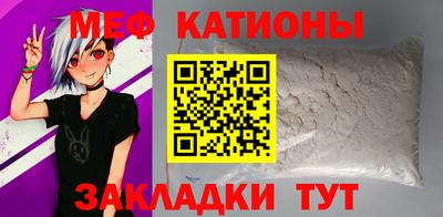кристаллы Гуково
