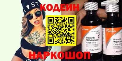 MESCALINE Гудермес