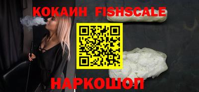 MESCALINE Гудермес