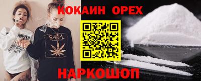 MESCALINE Гудермес