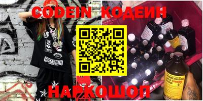 кристаллы Гуково