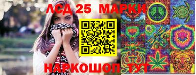 ПСИЛОЦИБИНОВЫЕ ГРИБЫ Гулькевичи