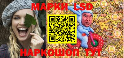 кристаллы Гуково