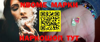 кристаллы Гуково