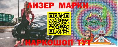 ПСИЛОЦИБИНОВЫЕ ГРИБЫ Гулькевичи