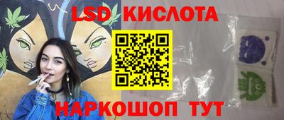 MESCALINE Гудермес