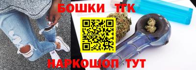 кристаллы Гуково