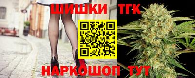 кристаллы Гуково