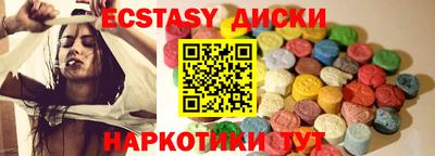 MESCALINE Гудермес