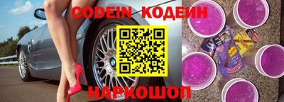 MESCALINE Гудермес