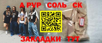 a pvp Вышний Волочёк