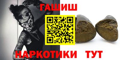 кристаллы Гуково