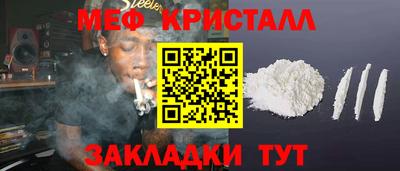 кристаллы Гуково