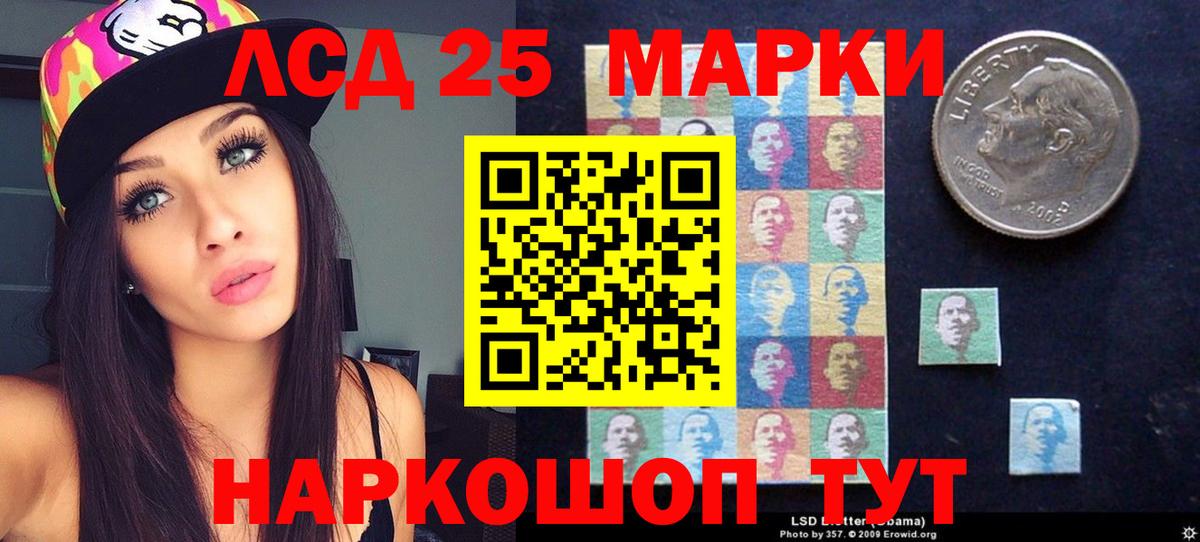 Камышин  LSD-25 экстази ecstasy  Вход с VPN  Лсд 25 экстази кислота 