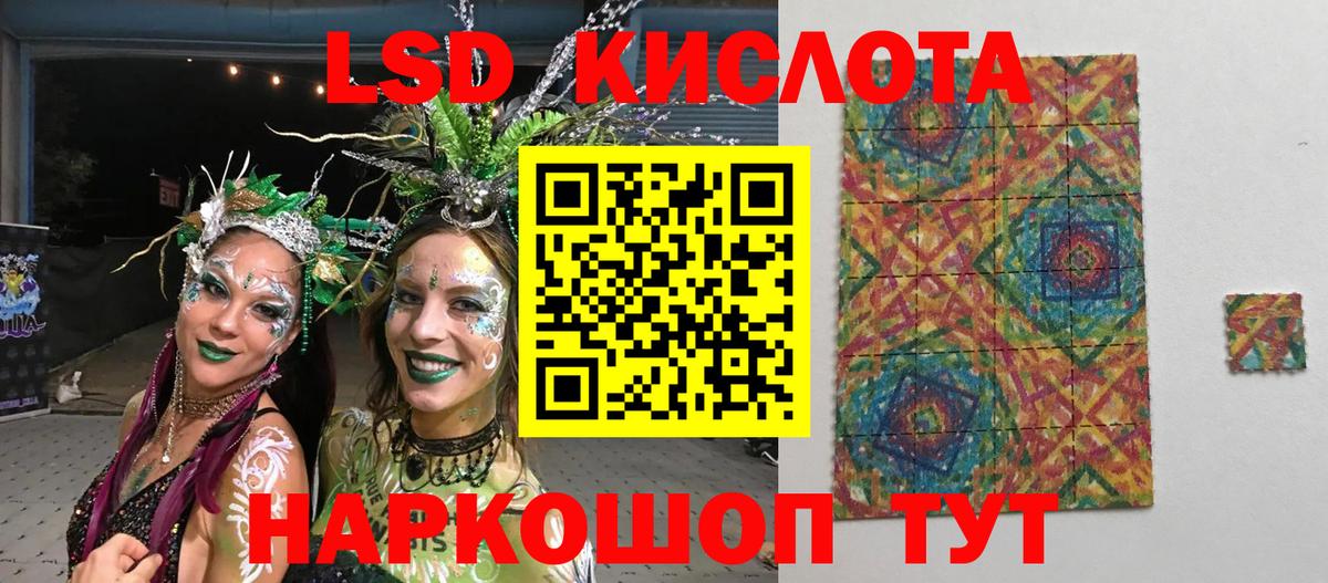 Марки NBOMe 1500мкг Камышин