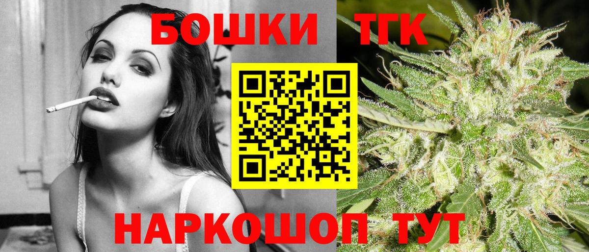 Бошки Шишки индика Камышин